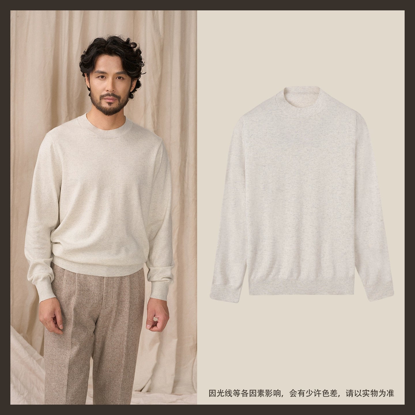 CULTUM Casual Basic Versatile Crew Neck Knitted Bottom Shirt