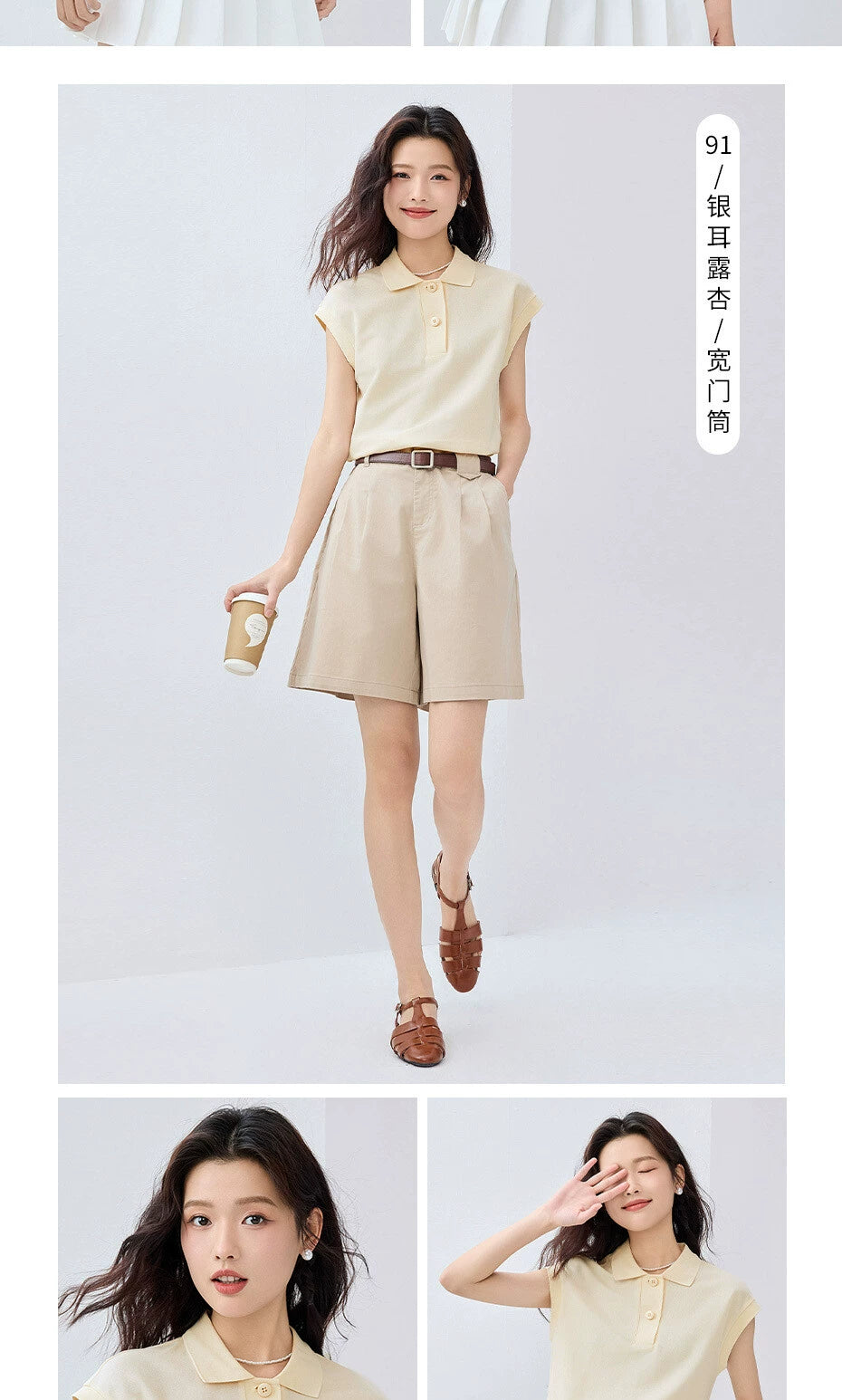 Giordano Doll Collar Shoulder Soothing Antibacterial Tee