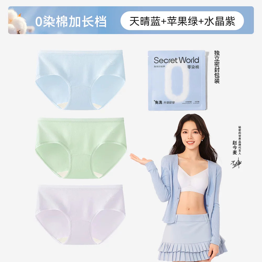 SecretWorld Antibacterial Extended Crotch Mid-waist Briefs