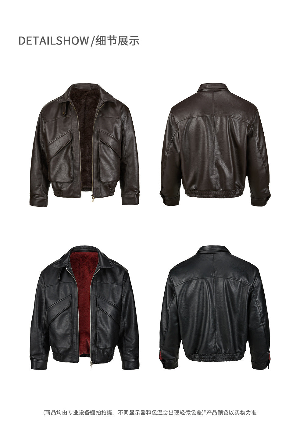 EME Retro Lapel Loose Thermal Jacket