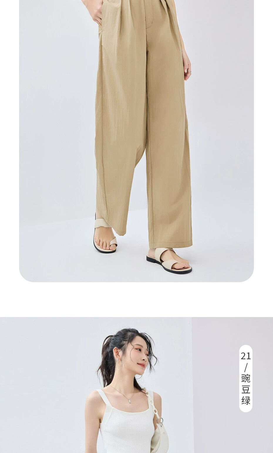 Giordano Pleated High-waisted Loose and Lazy Trousers