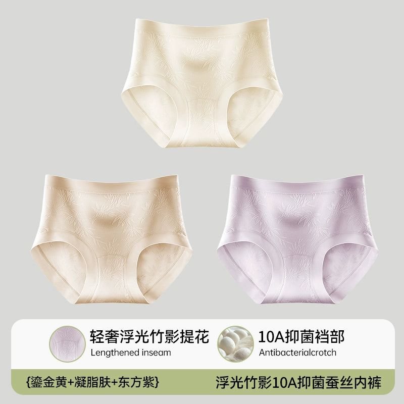 Urban Butterfly Antibacterial Extended Crotch Traceless Triangle Shorts