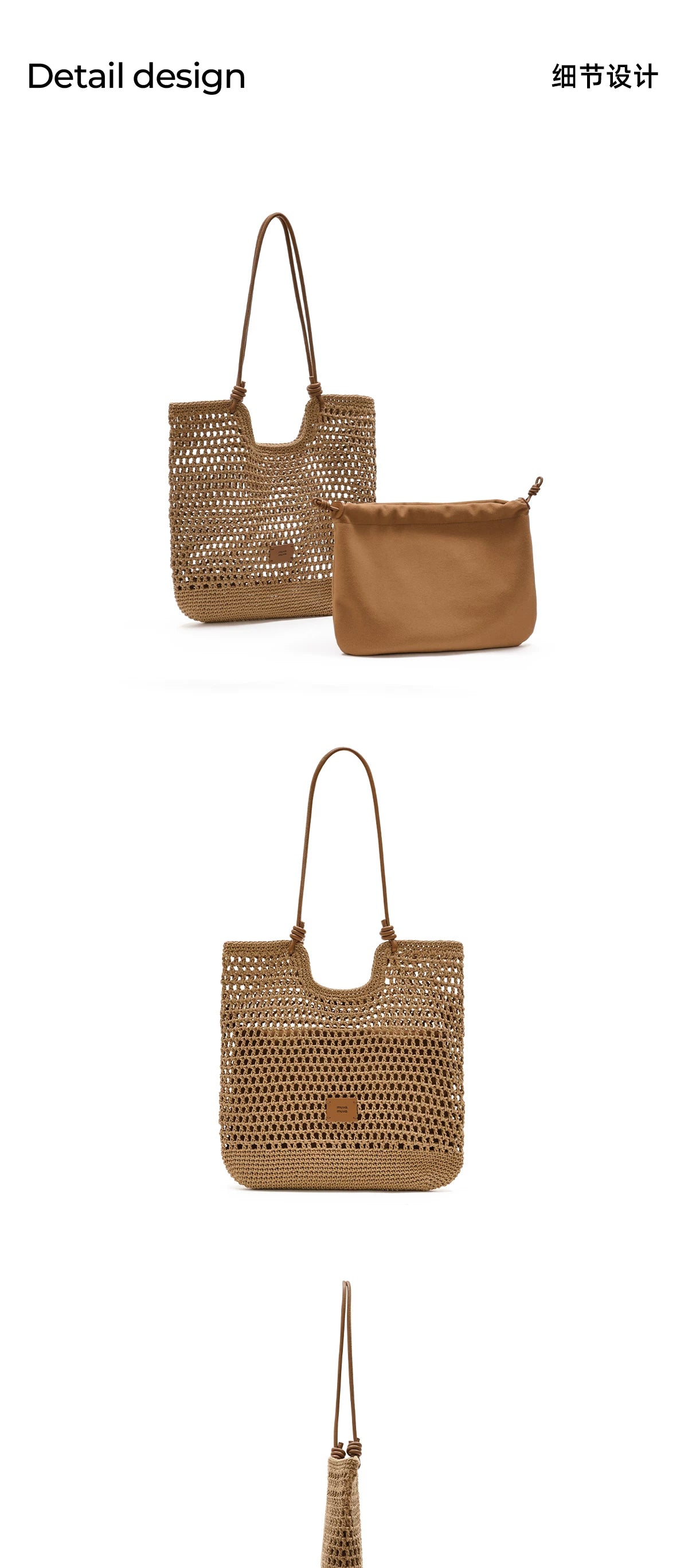 MUVA Lightweight Lazy Beach Woven Bag