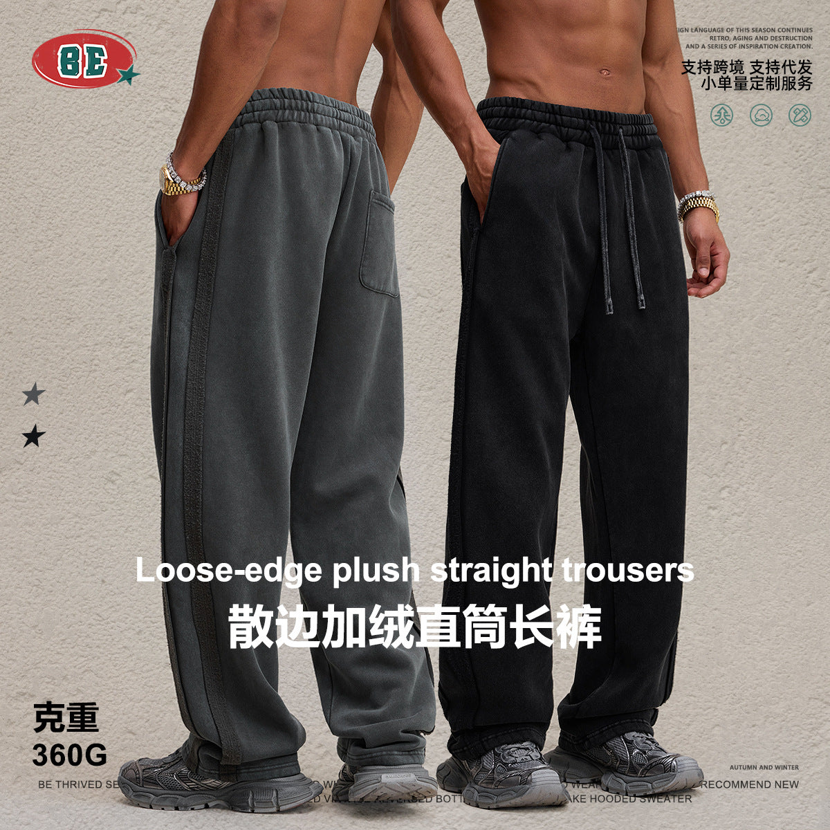 BE Straight-leg Loose-fitting Sports Slacks