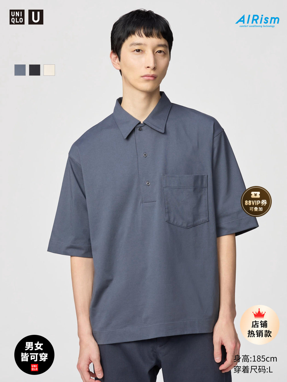 Uniqlo U series cooperation/men's and women's AIRism POLO shirt short-sleeved T-shirt cool new 476217