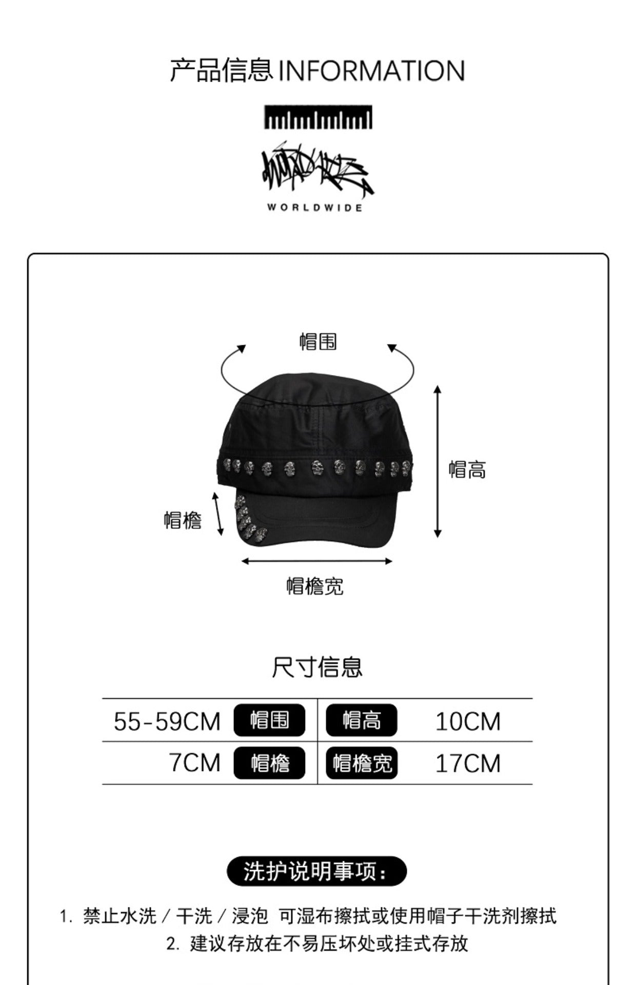 WORLDWIDE Y2k Skull Rivet Flat Top Cap