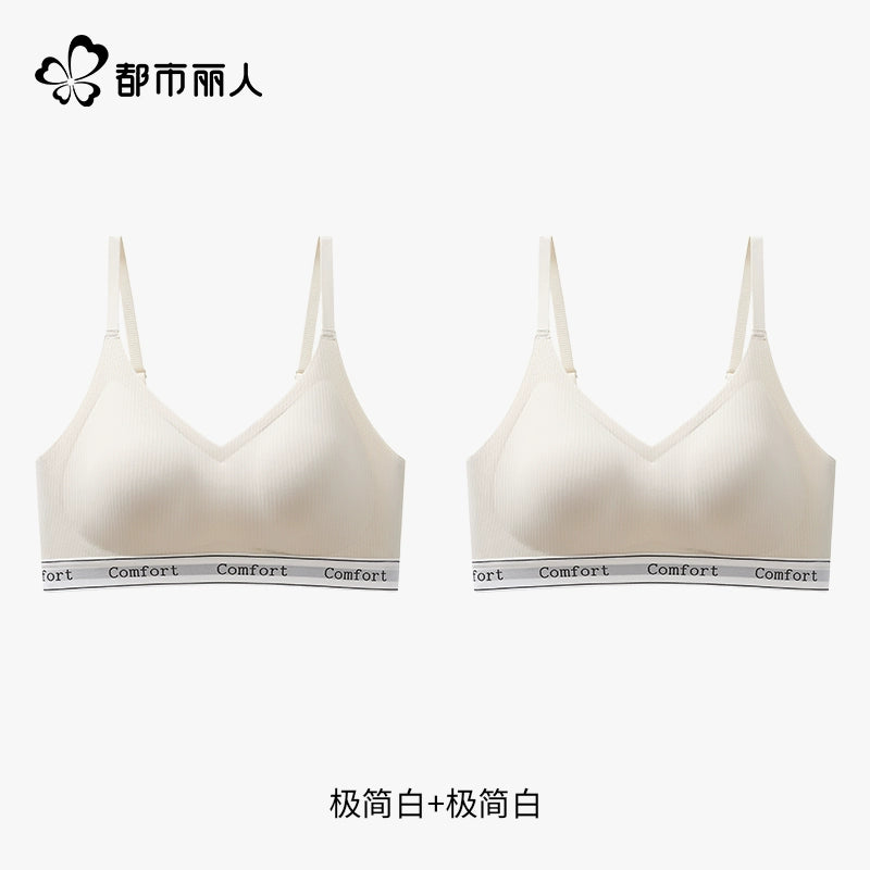 Urban Butterfly Seamless Gathering Breast Sports Bra Cover
