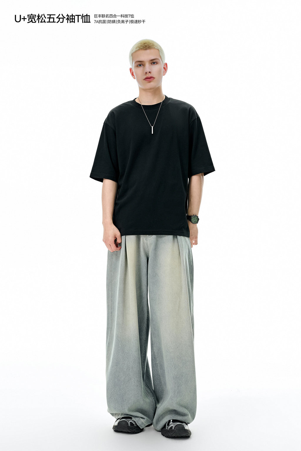 (Clearance) INF VERY COMFY U + Loose Five-quarter Sleeve TTee