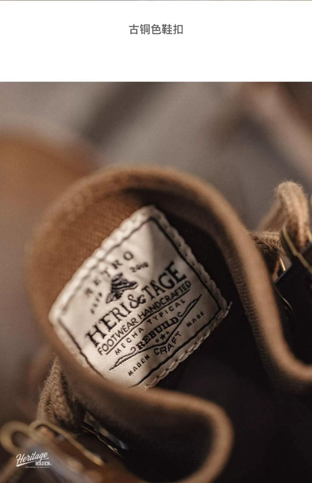 Maden Vintage British Martin Boots