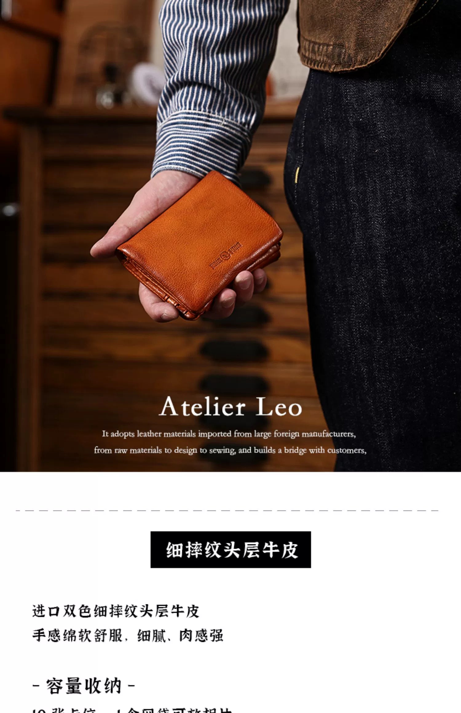 HALF WORK AtelierLeo first-layer cowhide wallet men's leather short handmade multi-card degaussing anti-theft swipe card bag wallet