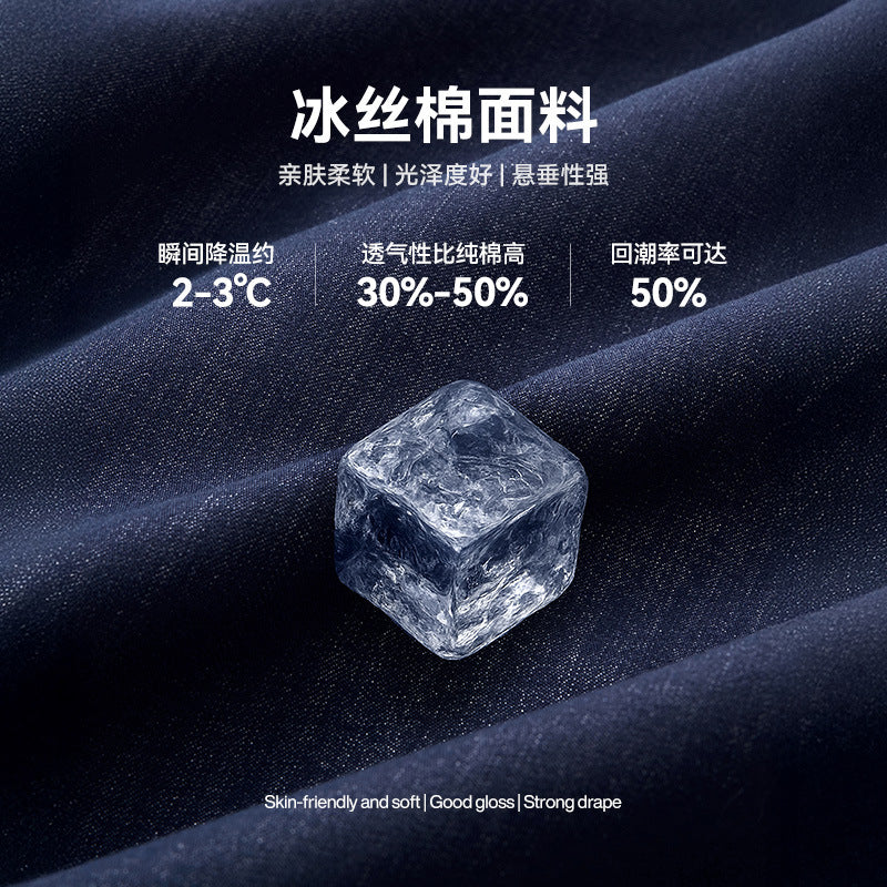 Inflation Ice Silk Imitation Denim Air-conditioned Pants Cool Wide-leg Casual Pants