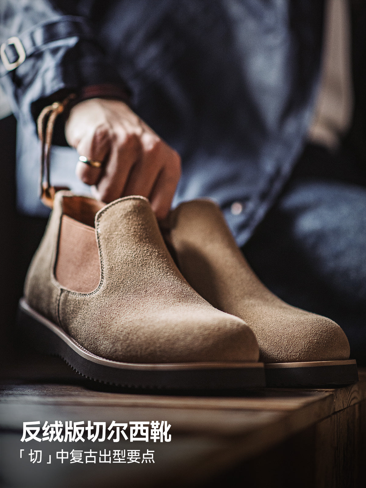 Madden Chelsea tooling cow suede round head casual leather shoes