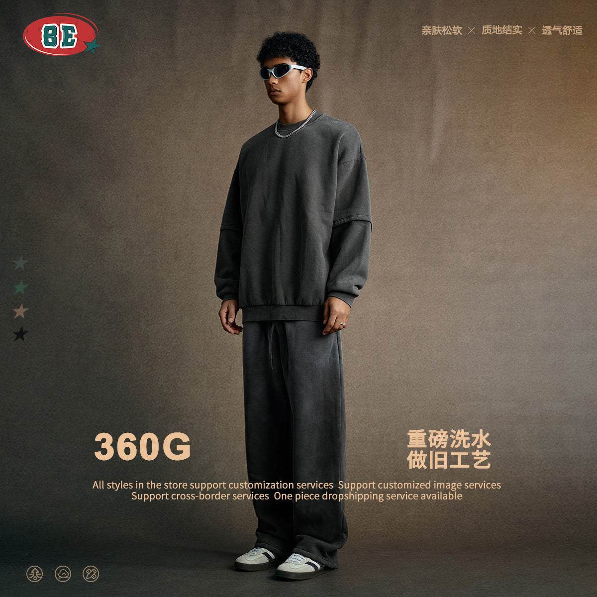 BE Old Splicing Fake Two-piece Crew Neck Fleece Sweater