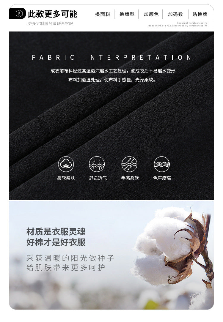 FORGIVNESS tide brand  DEPT washed 100% Cotton Tee