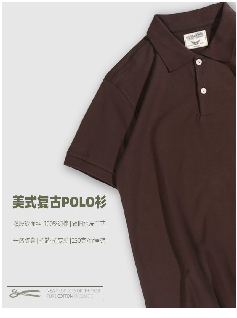 PrintAce Vintage Lapel POLO Shirt