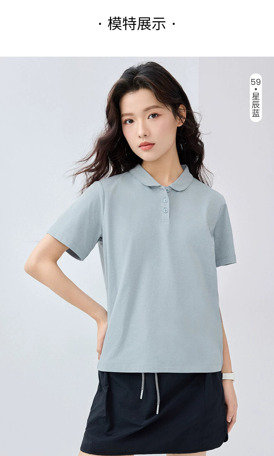 Giordano Antibacterial Cool Doll Collar Tee