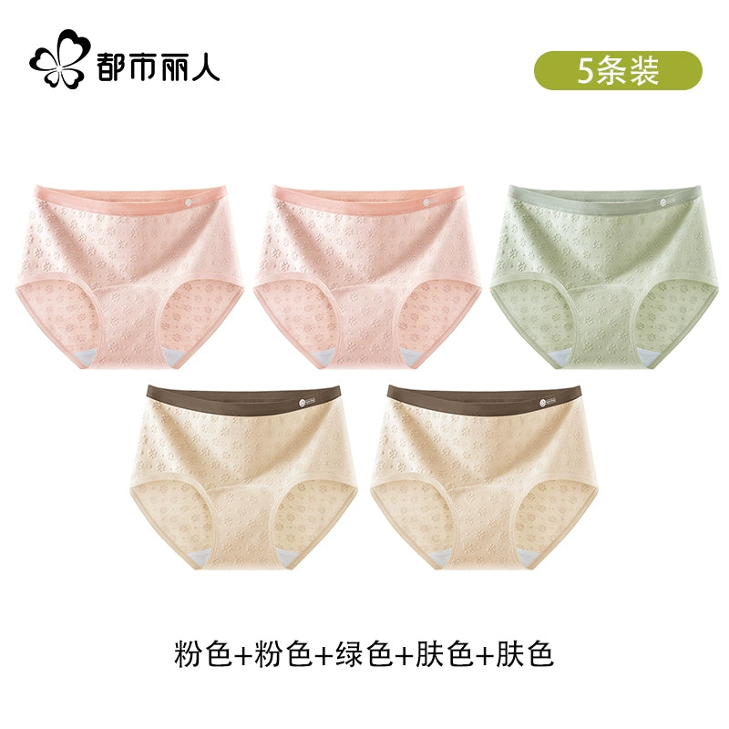 Urban Butterfly Antibacterial Cotton Extended Crotch Seamless Briefs