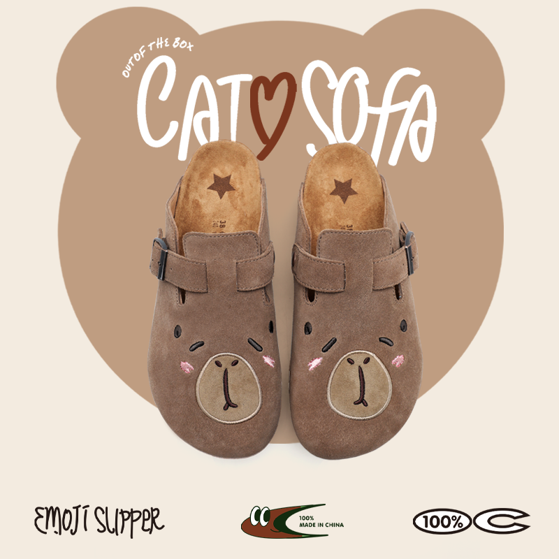 Cat & Sofa Pedal Wear Versatile Bag Head Birkenstocks