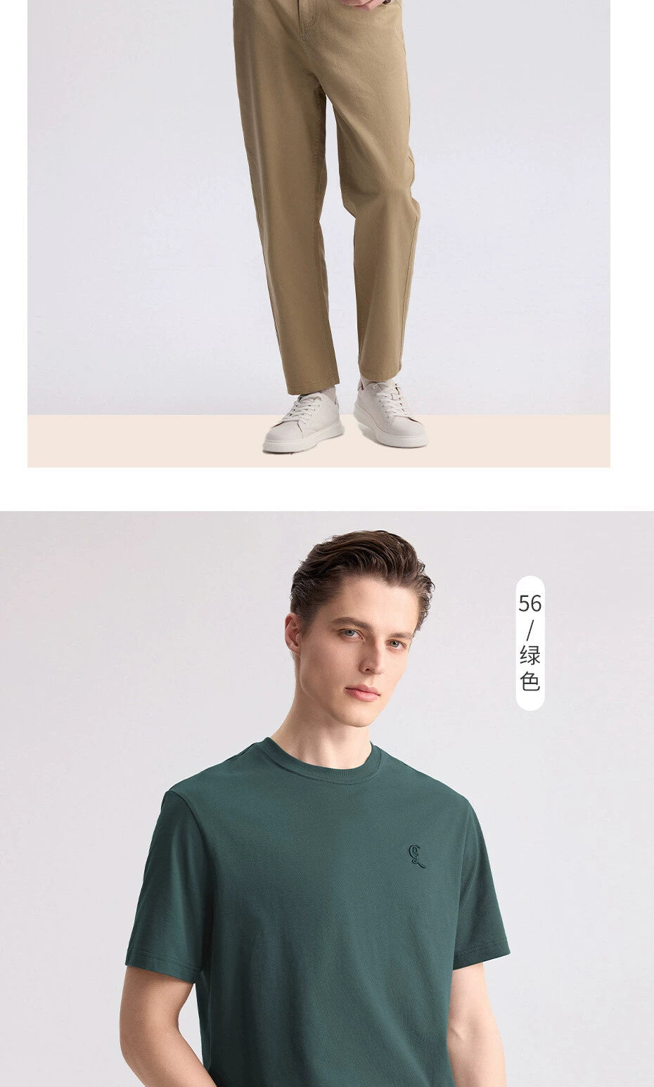 Giordano Monogram Embroidered Crew Neck Casual Tee