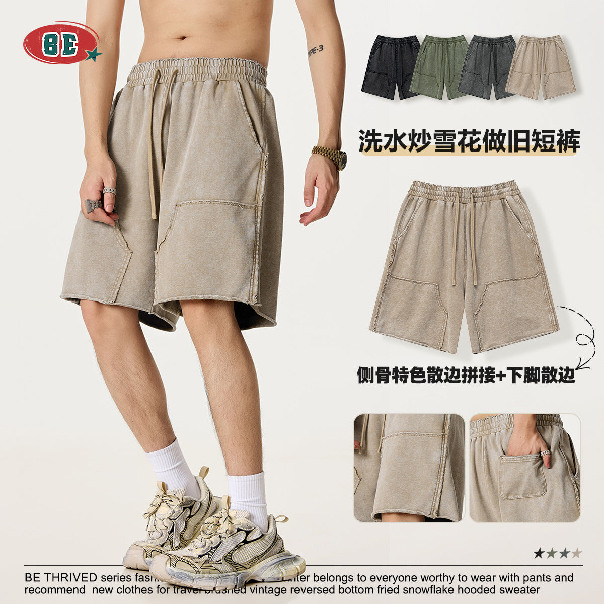 BE Batik Whitening Splicing 100% Cotton Shorts