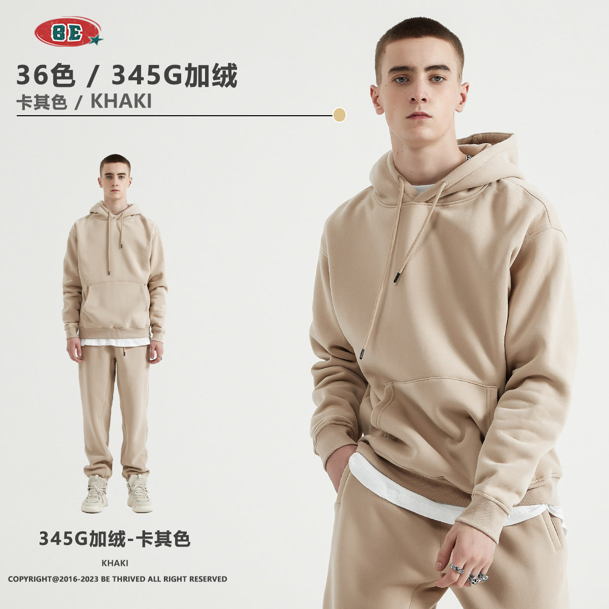 *BEST SELLING* BE 345g Loose Fit fleece hoodie (17-32)