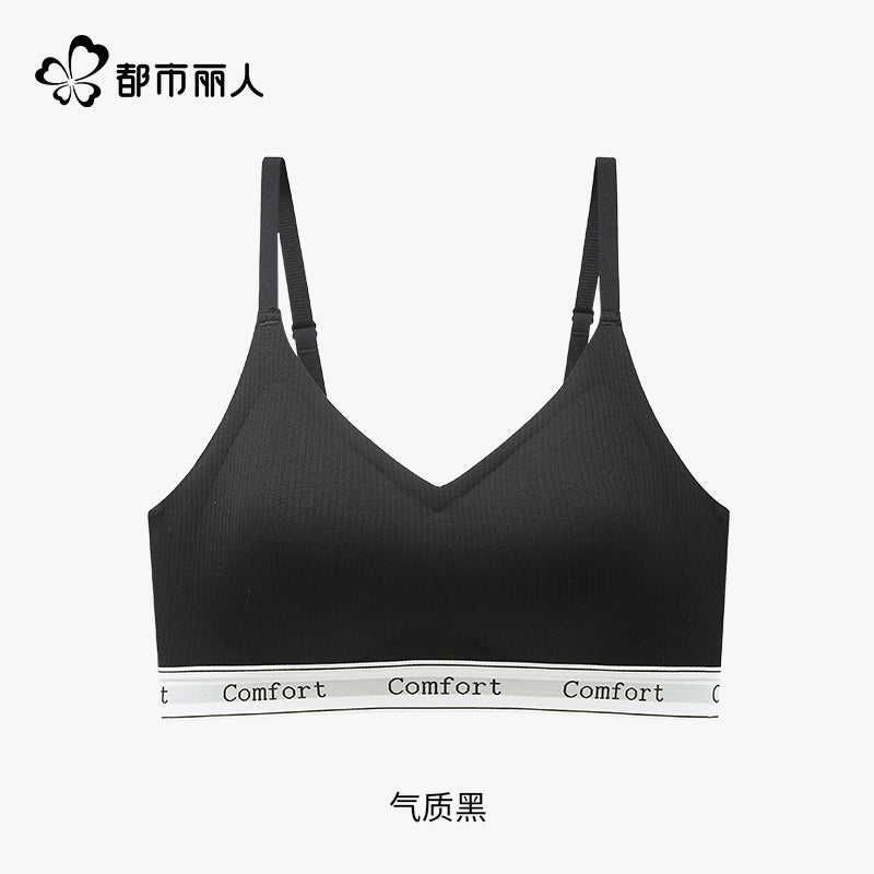 Urban Butterfly Seamless Gathering Breast Sports Bra Cover