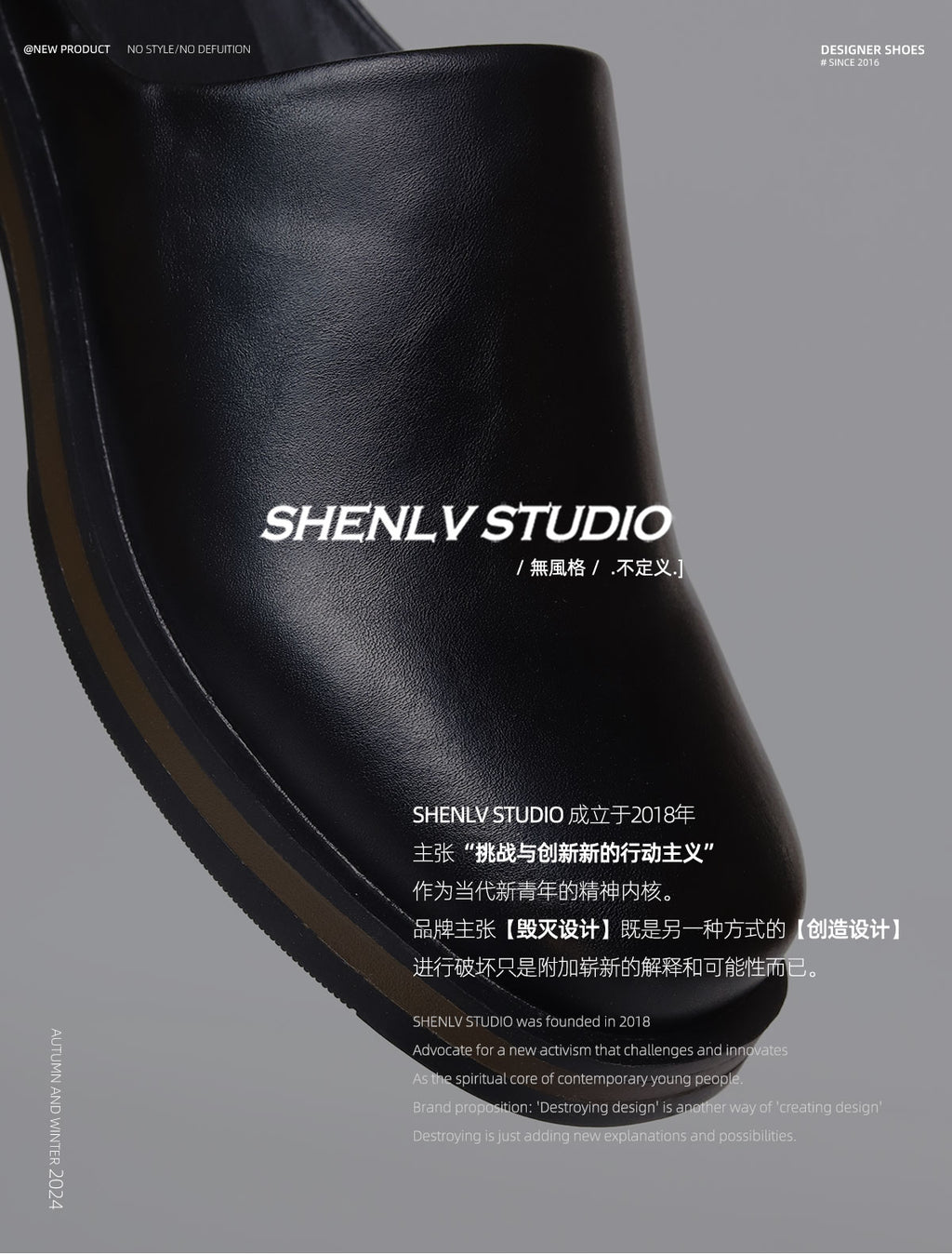 SHENLV STUDIO Leather Clogs