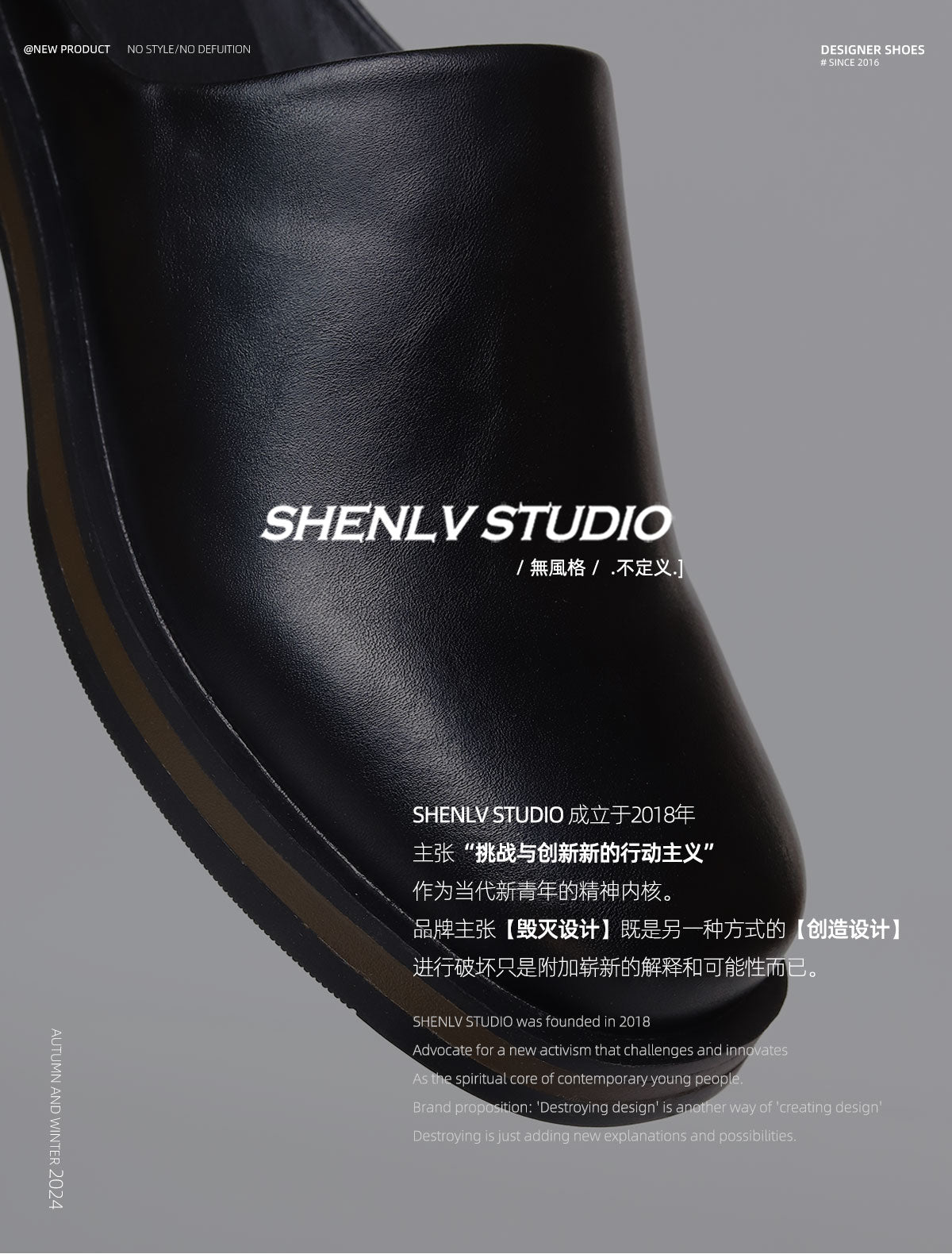 SHENLV STUDIO Leather Clogs