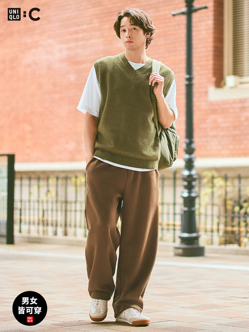 Uniqlo Casual Loose Sports Drawstring Pants