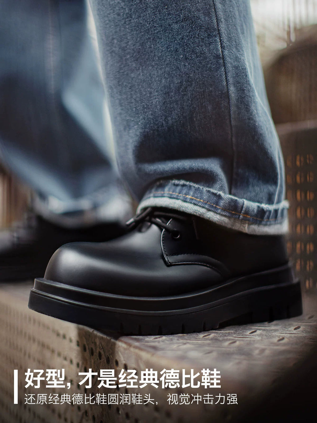 Maden Thick-soled Heightened Casual Leather Shoes