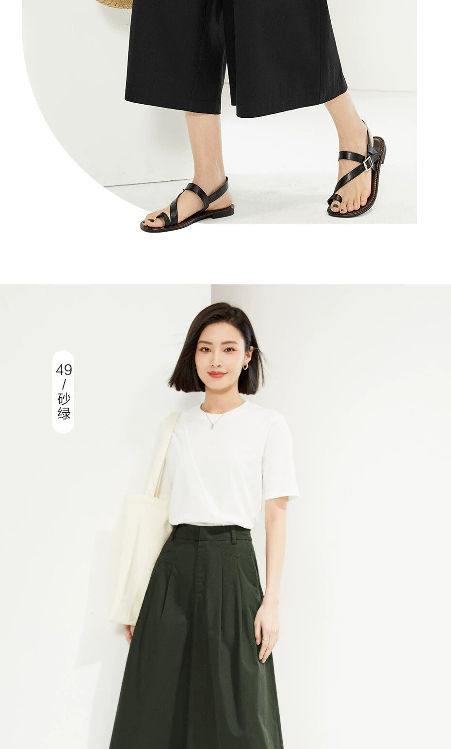 Giordano Pleated Wide-leg Pants Semi-elastic Waist Thin Culottes