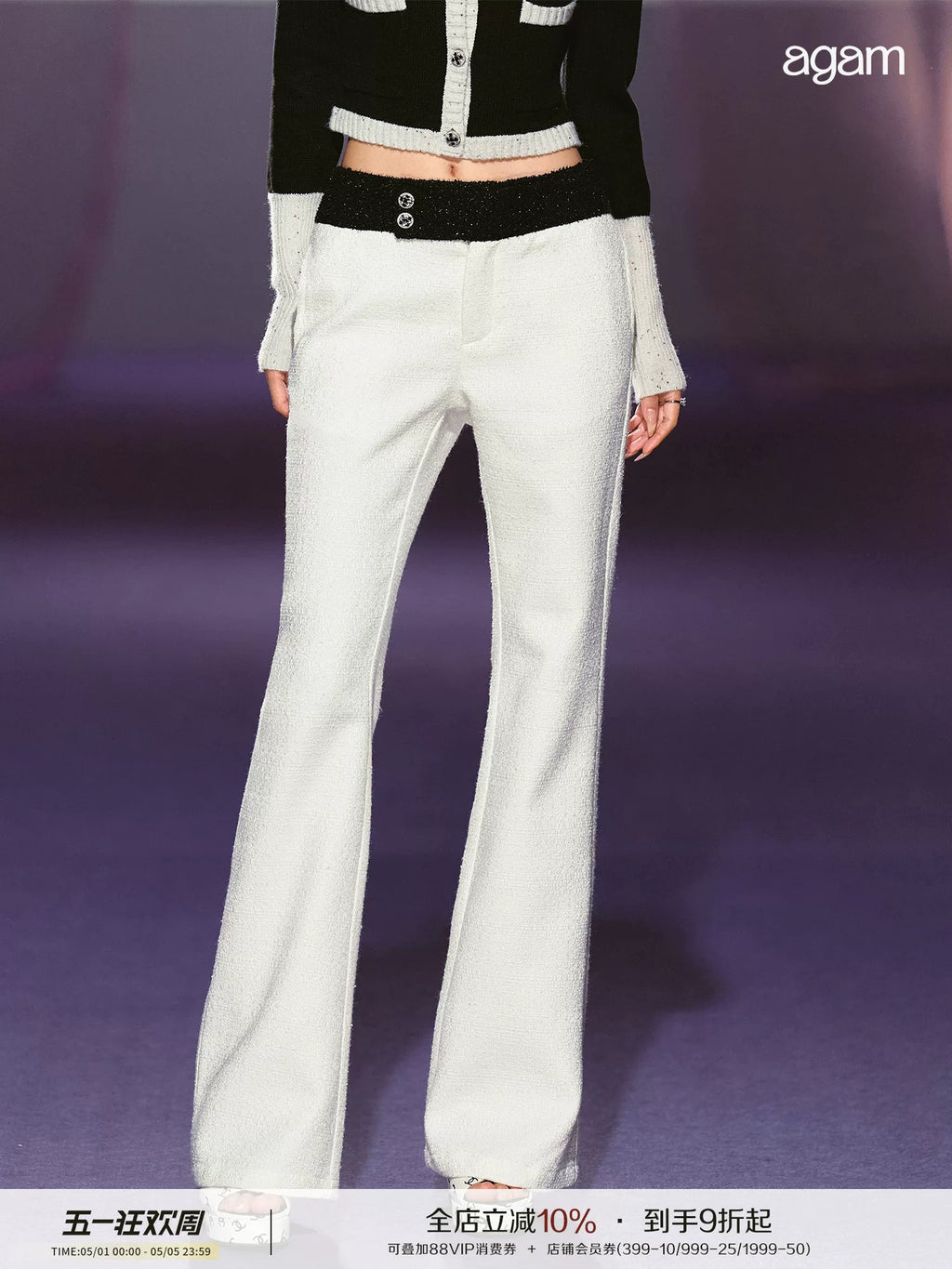 AGAM Splicing Waist Micro-pull Casual Pants