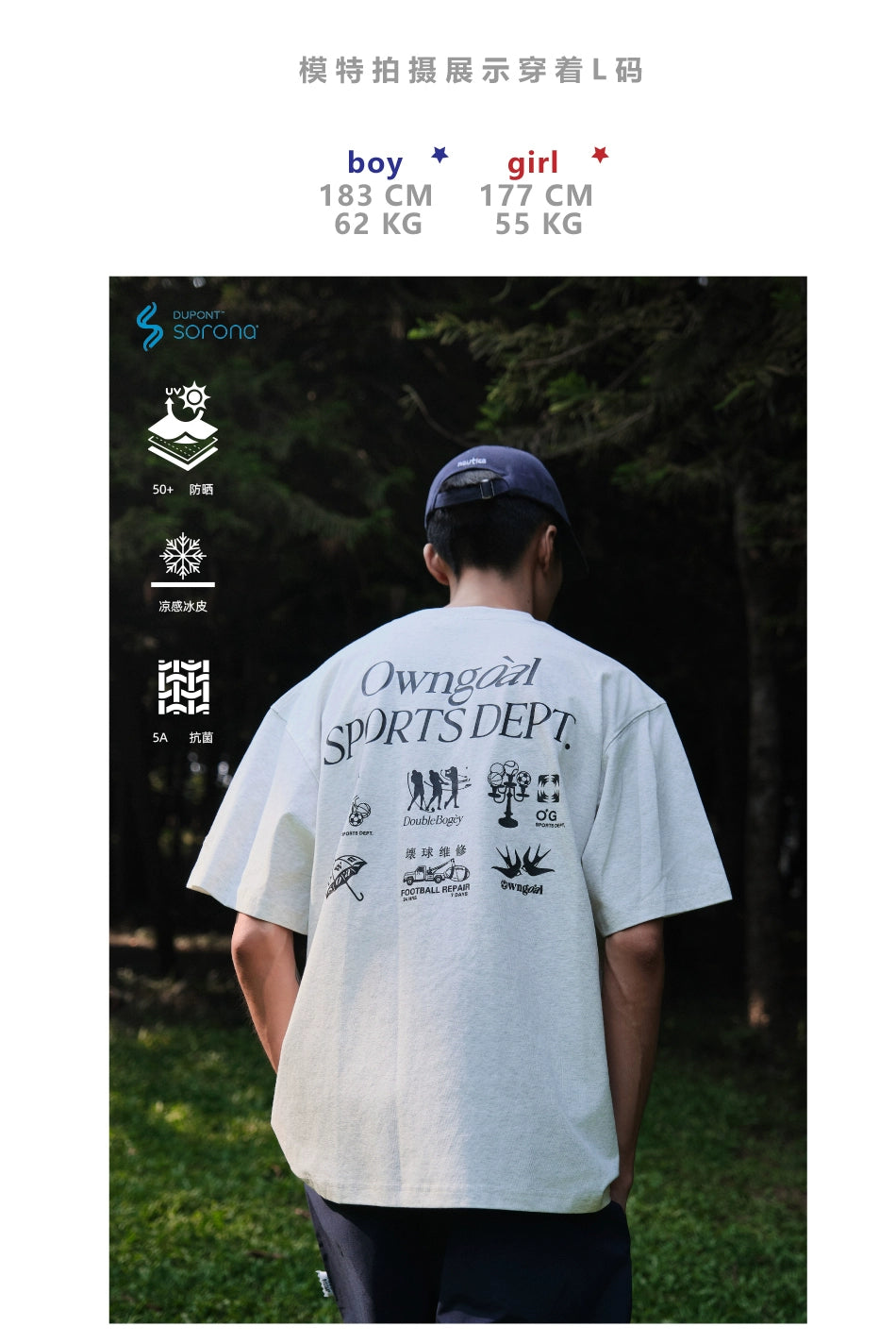Battles Ball Sports Theme Casual Tee