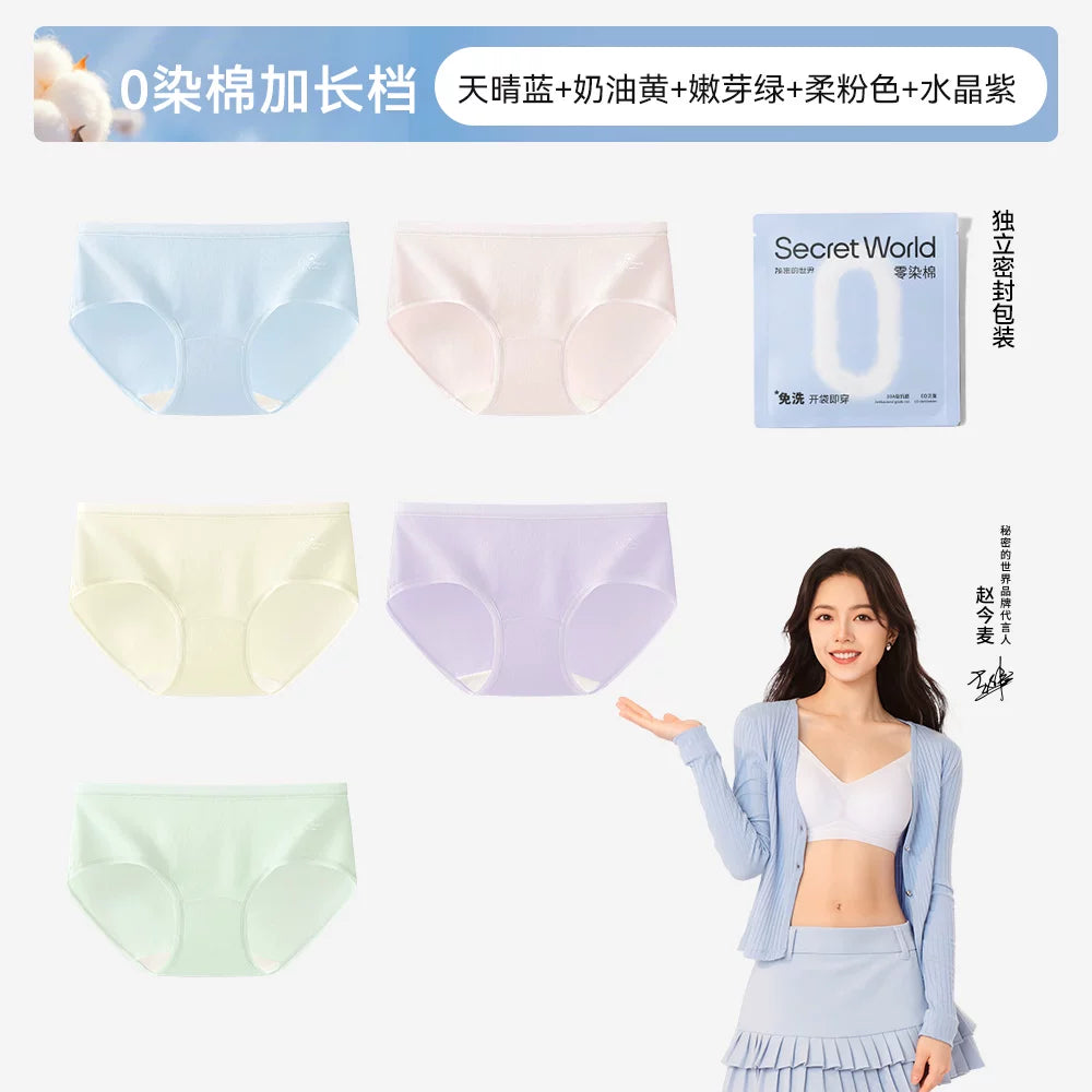 SecretWorld Antibacterial Extended Crotch Mid-waist Briefs