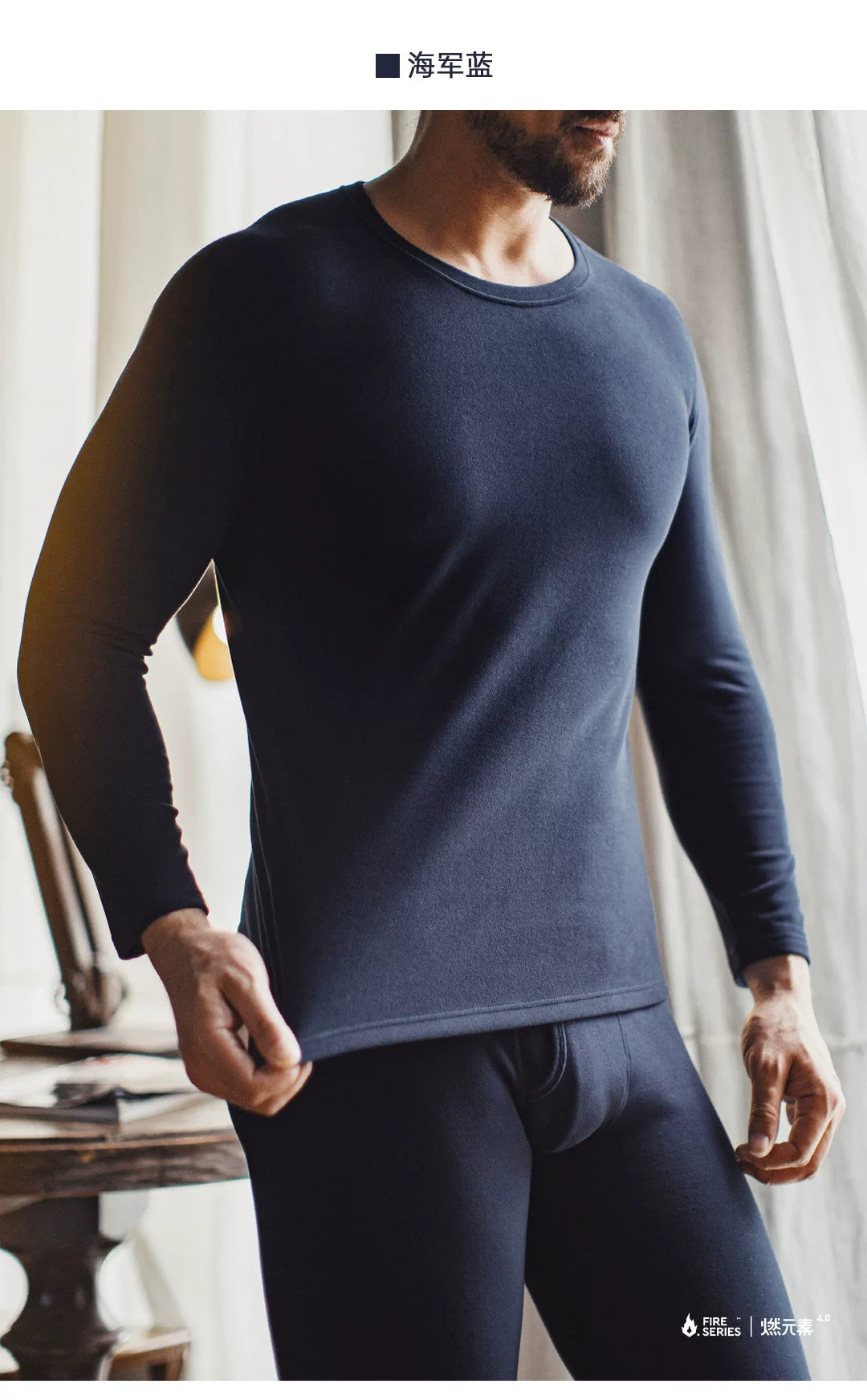 Madden Thermal Antibacterial Anti-static Under-wear Set