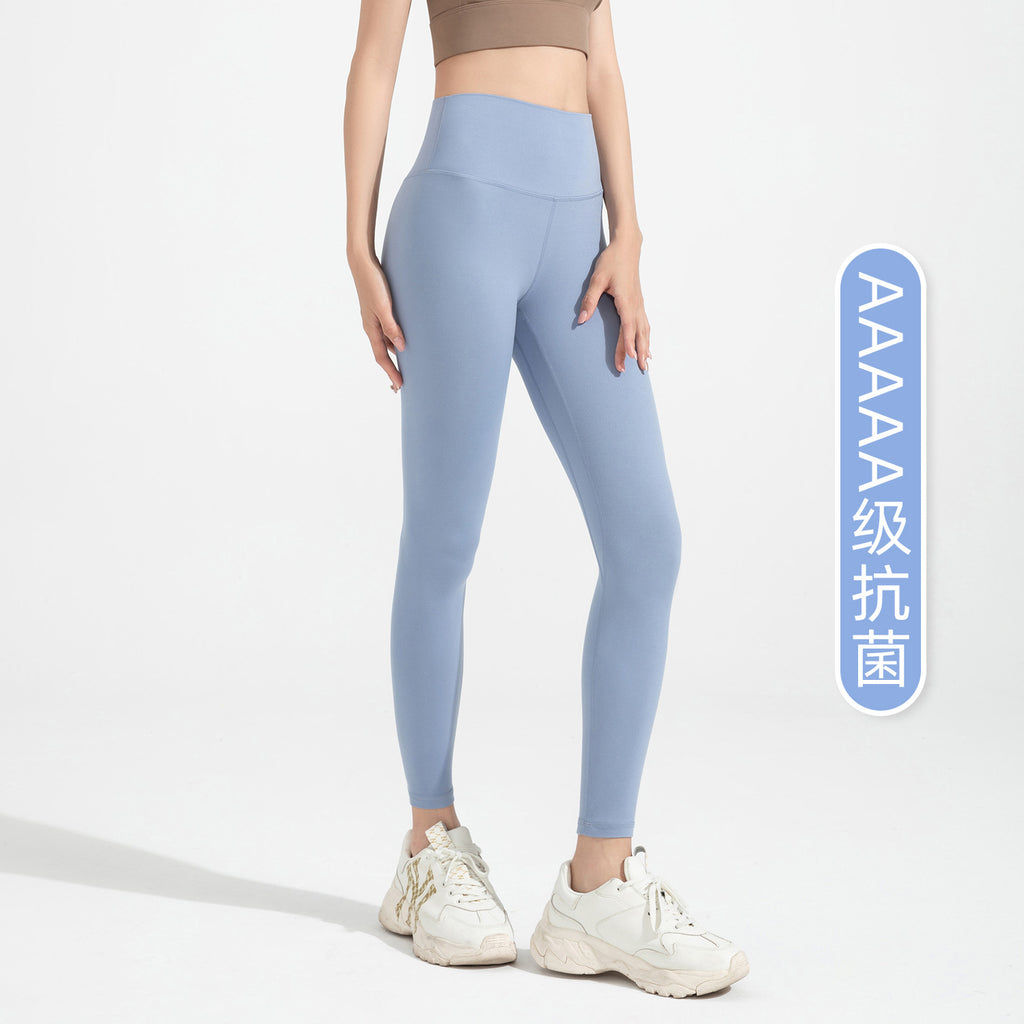 Athena Lulu Naked High Elastic Skinny Fitness Pants