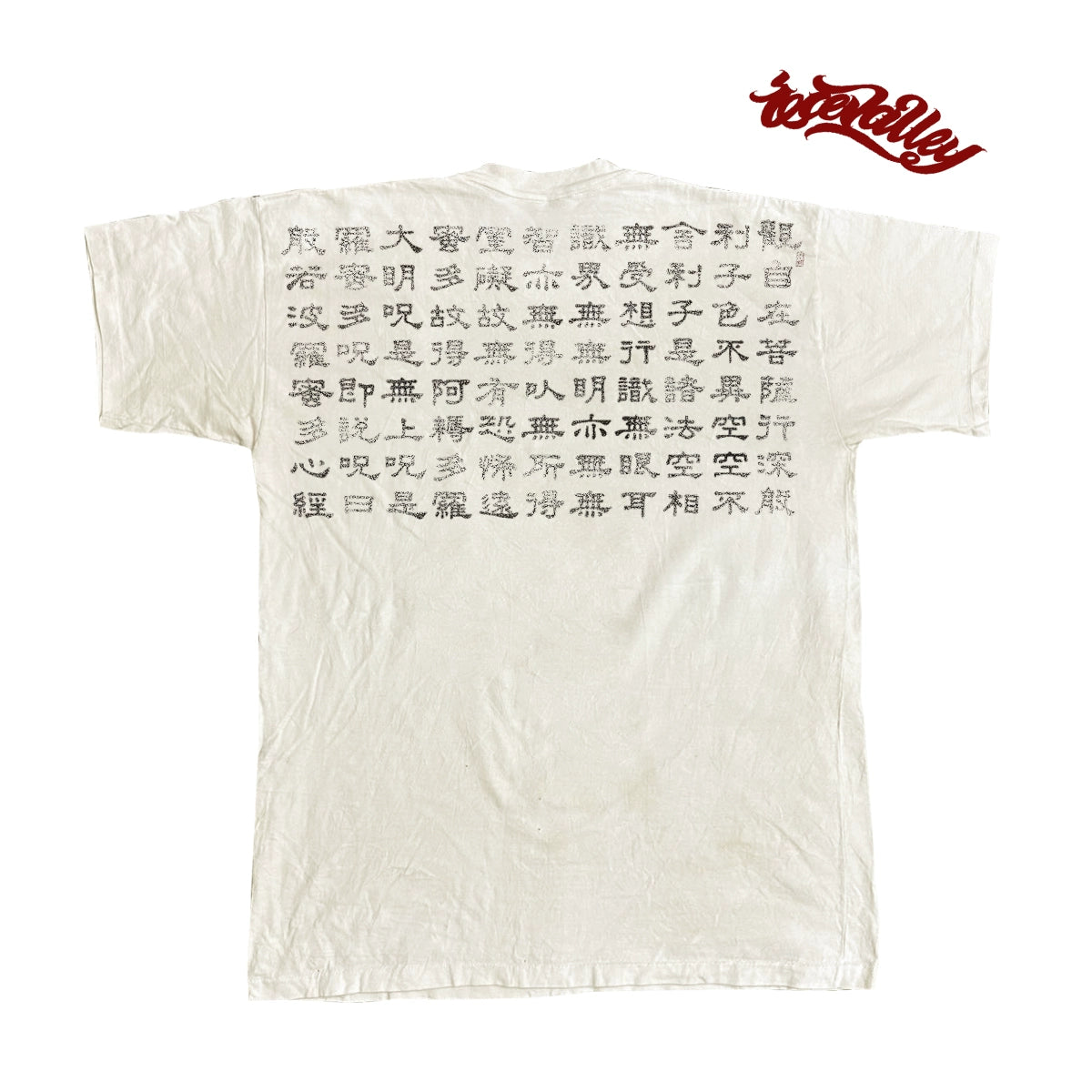 Wang Youbing Studio! calligraphy 260g 100% Cotton Tee