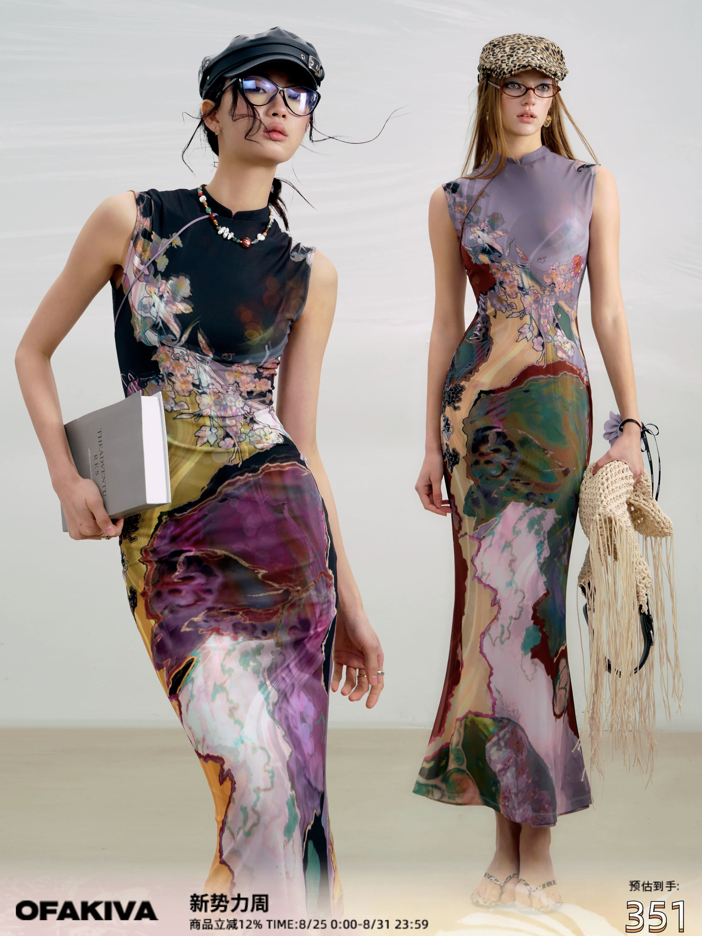 OfAkiva Contrasting Color Print Cheongsam Dress