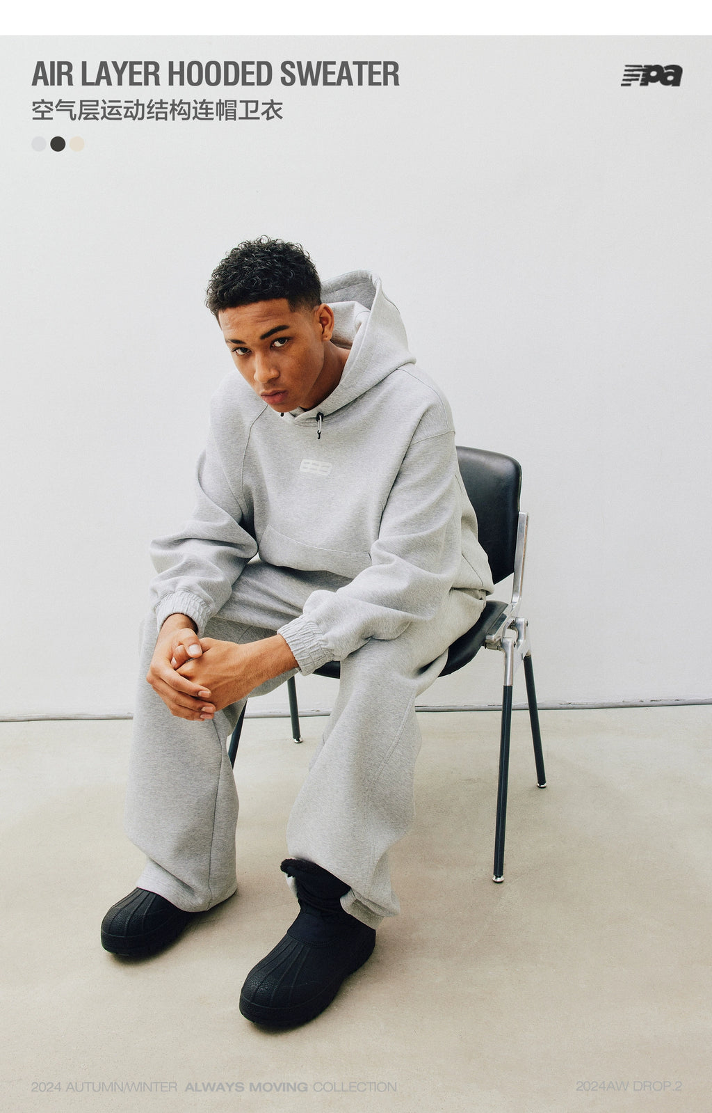 FPA Casual Sports Structure Hooded Sweater