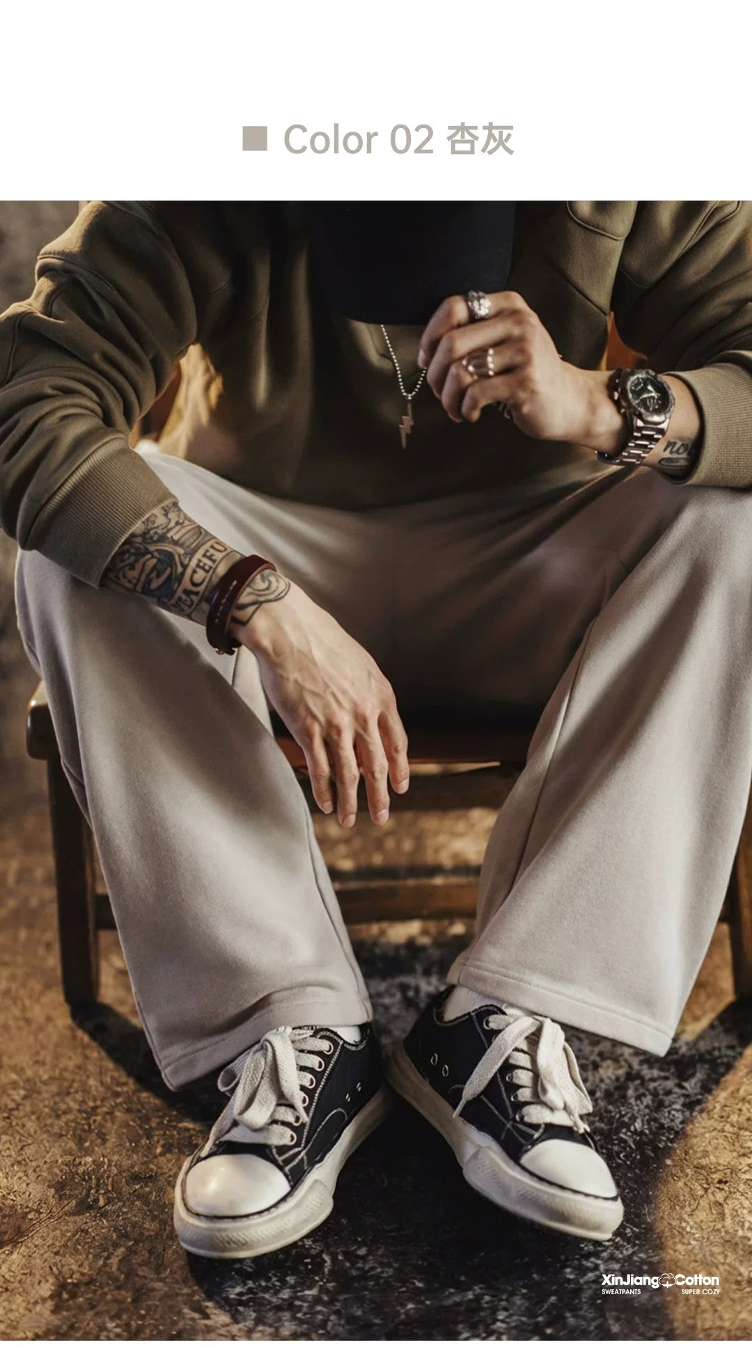 Madden Xinjiang cotton straight loose sweatpants