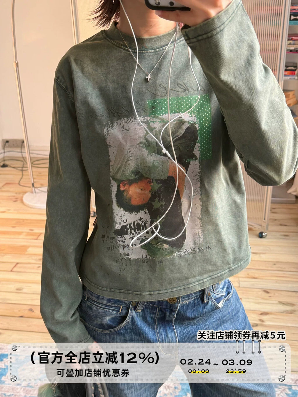 MMBBT Character Print Crew Neck Casual Tee