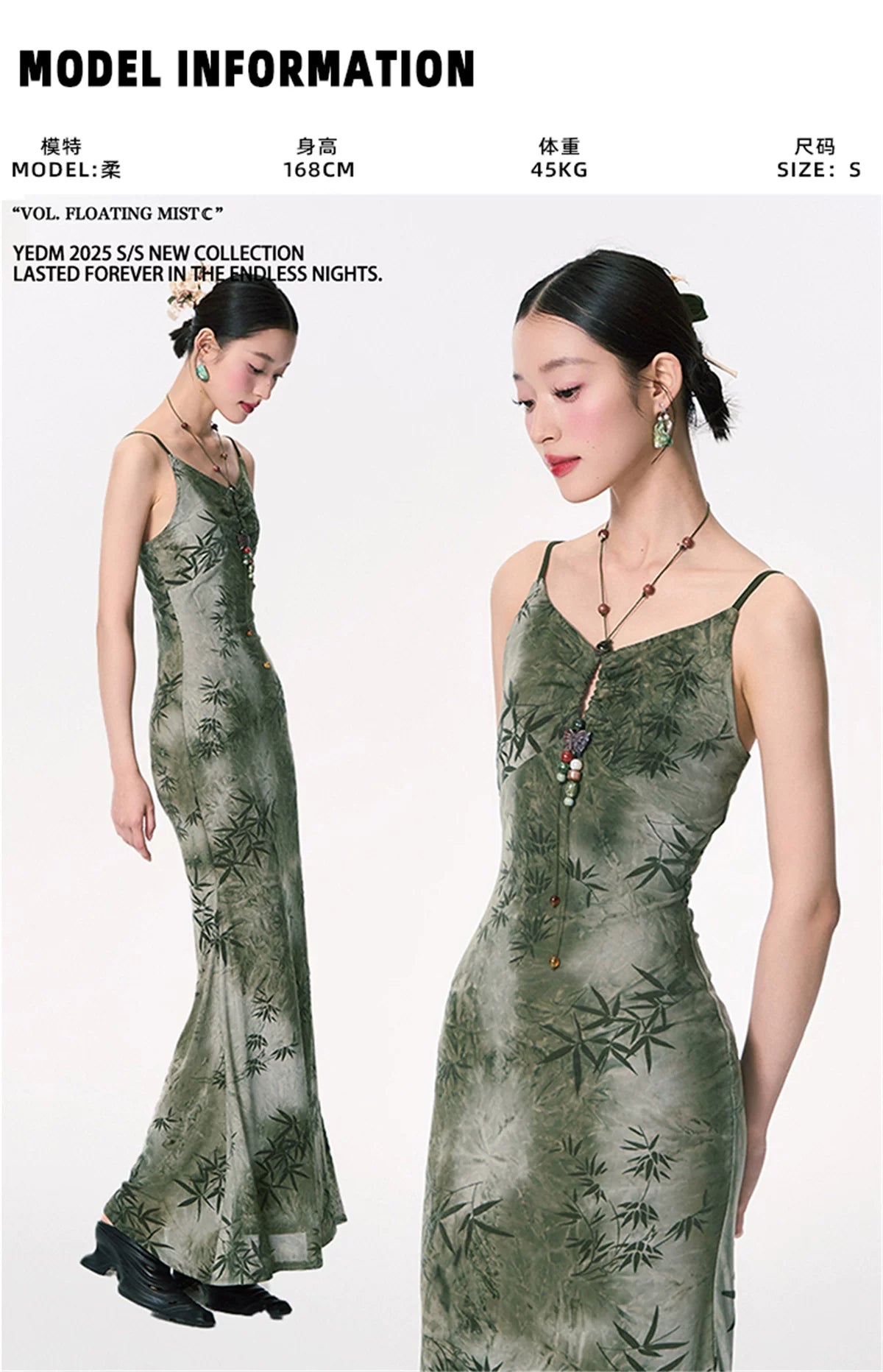 YEDM Bamboo Leaf Beaded Printed Tail Suspender Dress