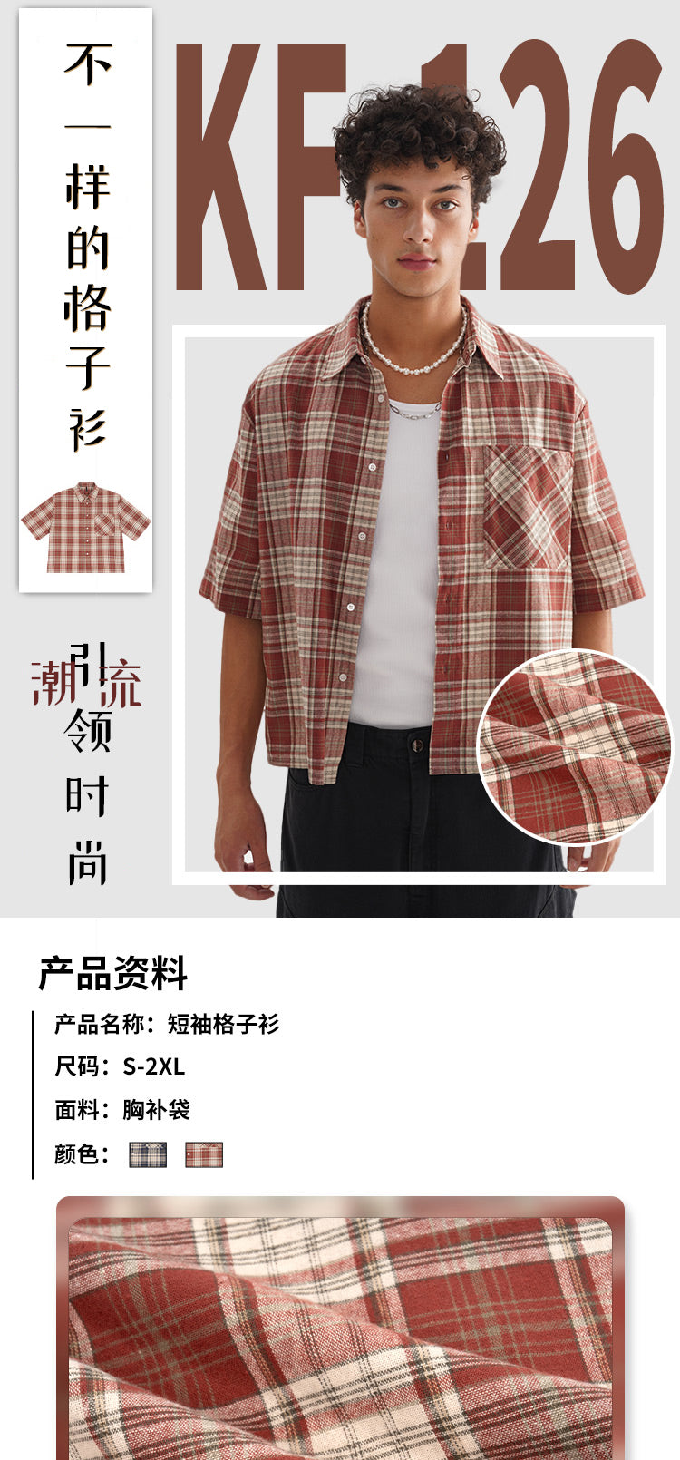 FIVE MEN BOXY Ruffian Shirt