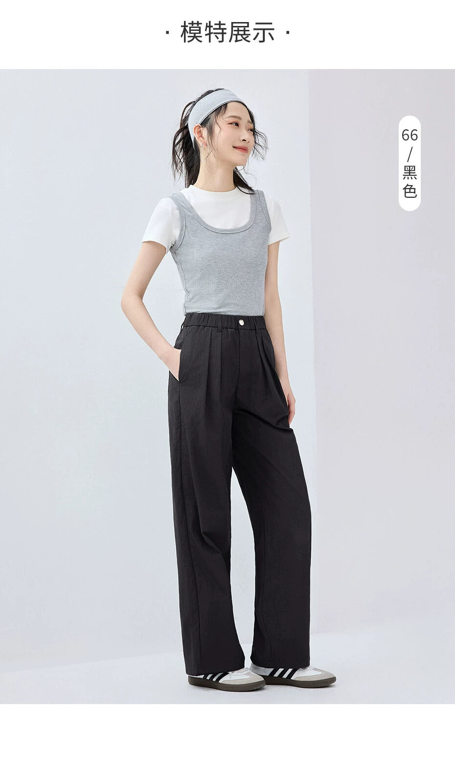 Giordano Pleated High-waisted Loose and Lazy Trousers