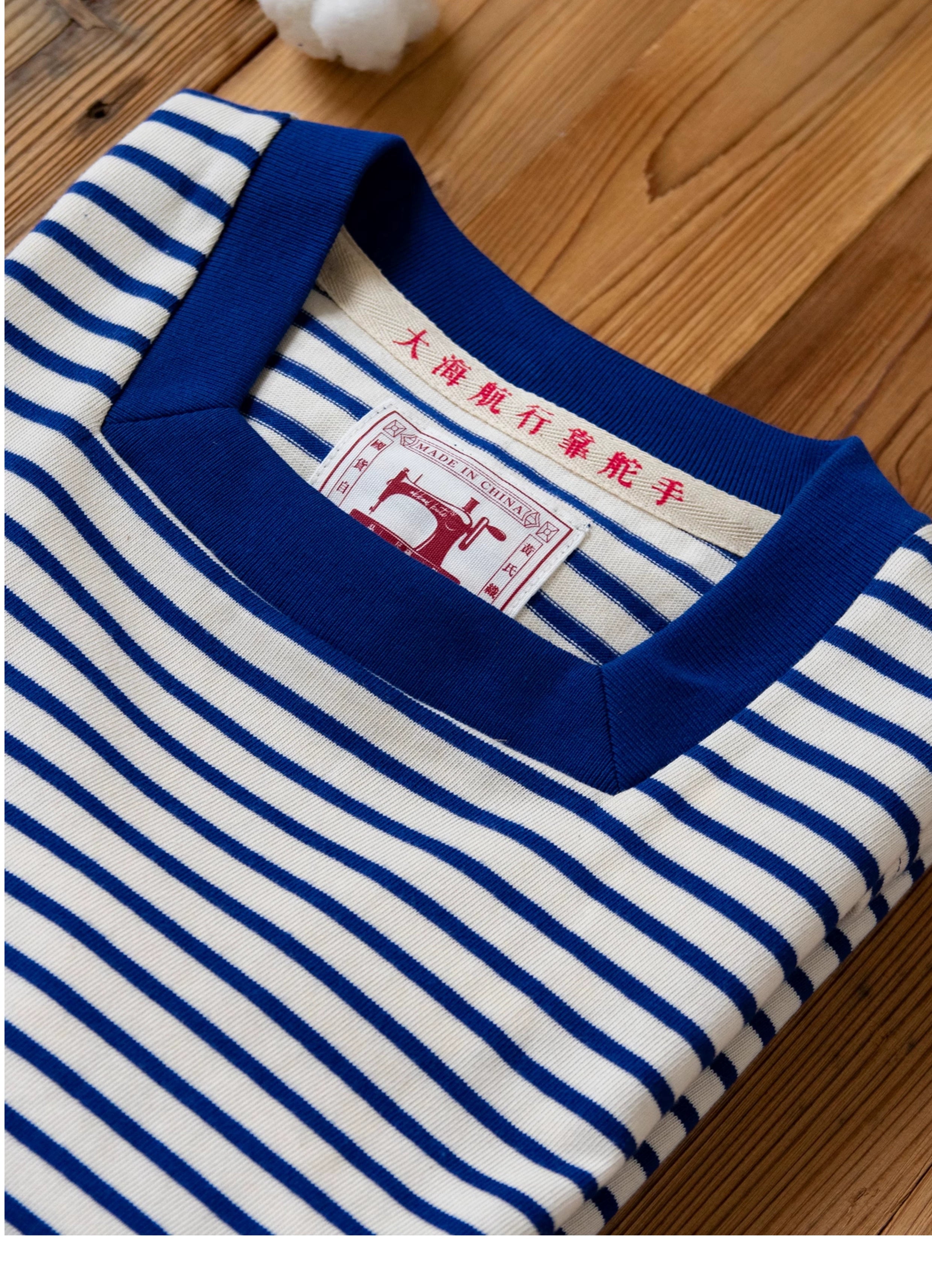 PrintAce Vintage Square Neck Loose Striped Tee