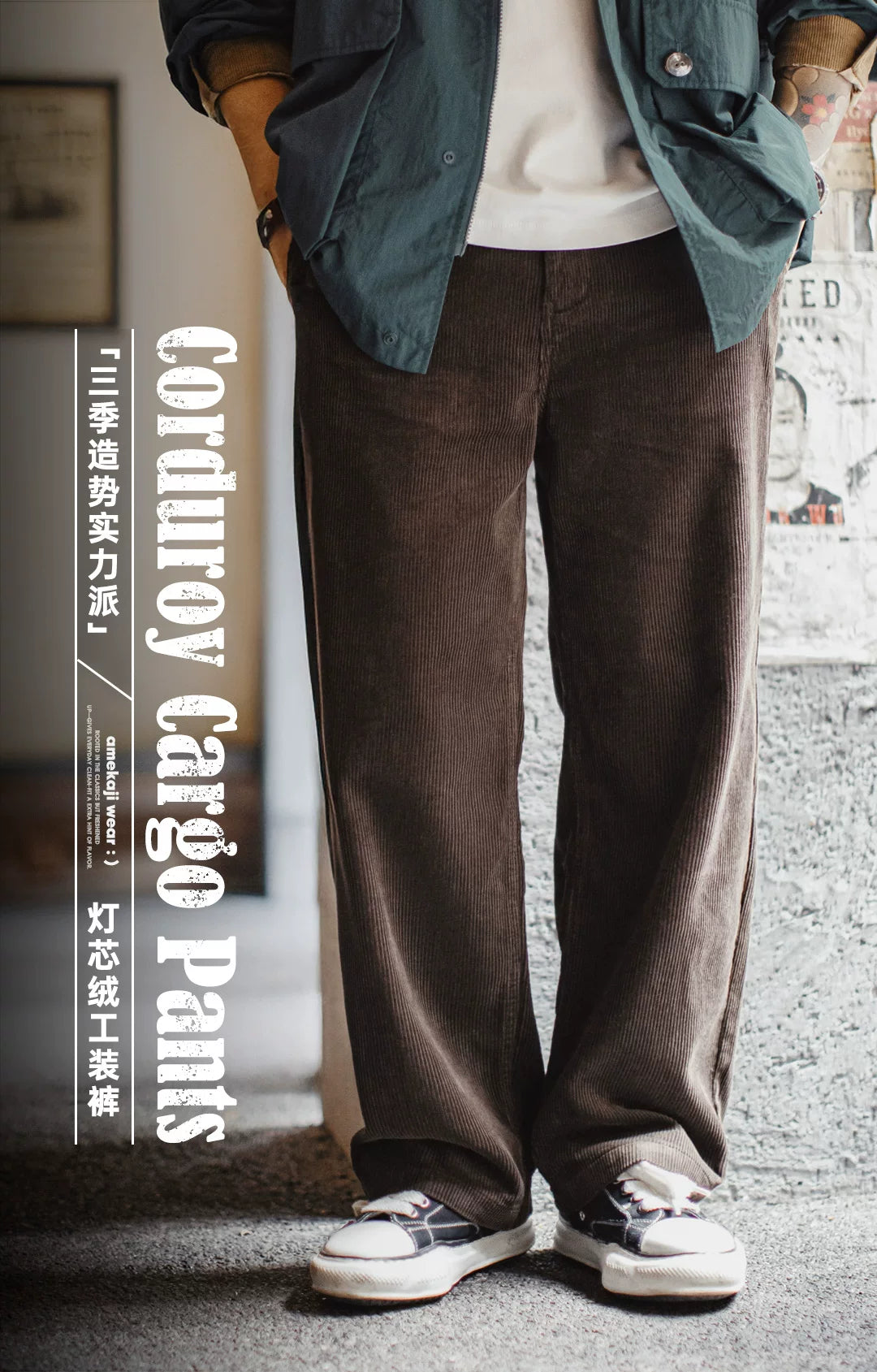 Madden retro corduroy casual wide-leg pants