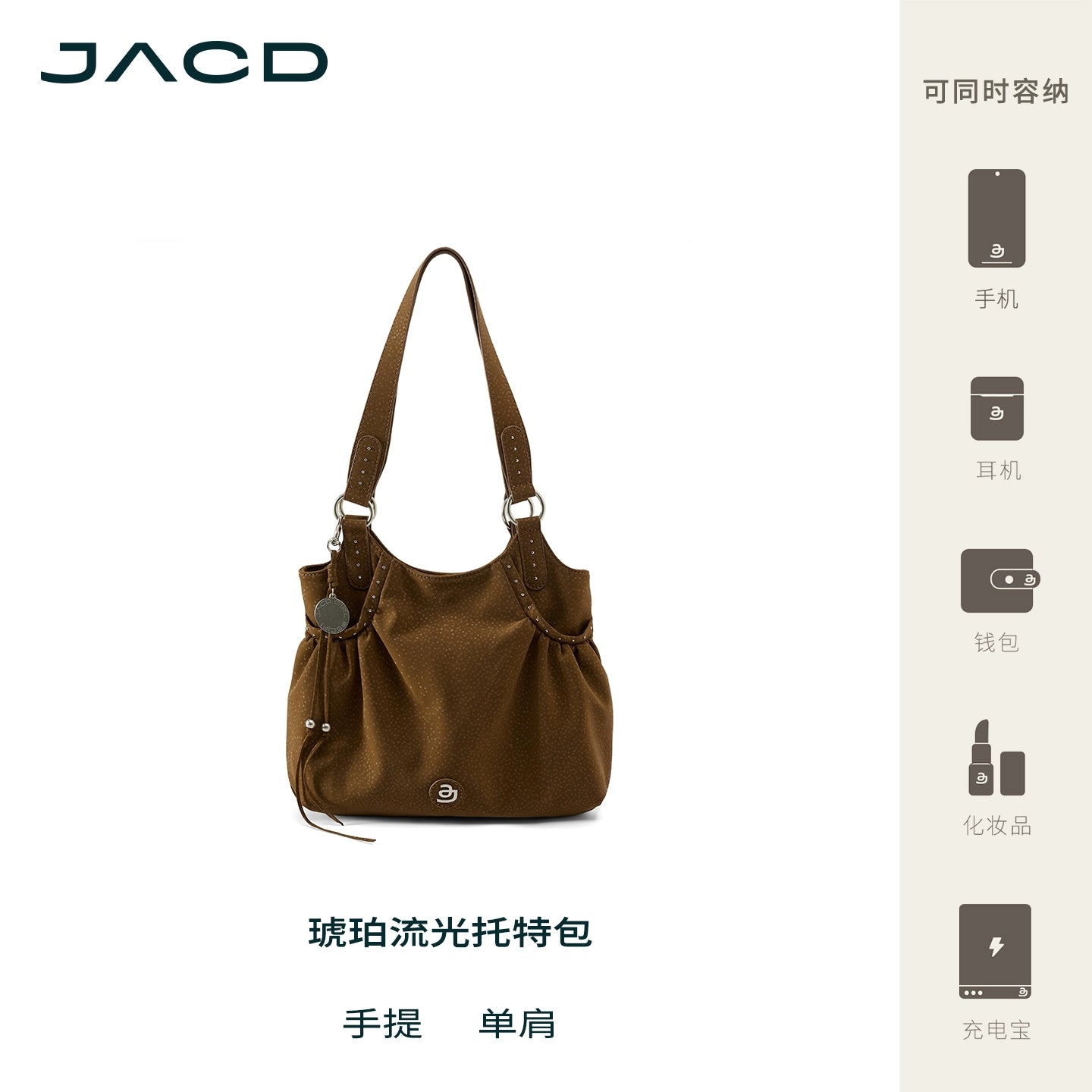 JACD Purple Leopard Print Tote Bag