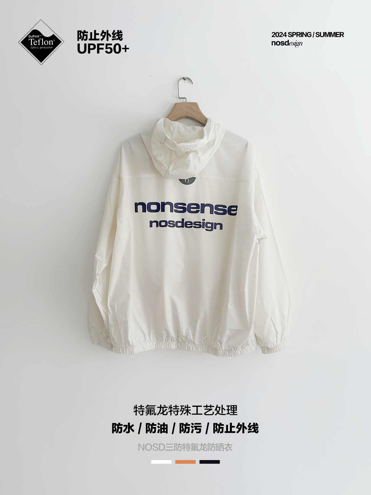 NOSD Water-proof Breathable Lightweight Sunscreen Clothing