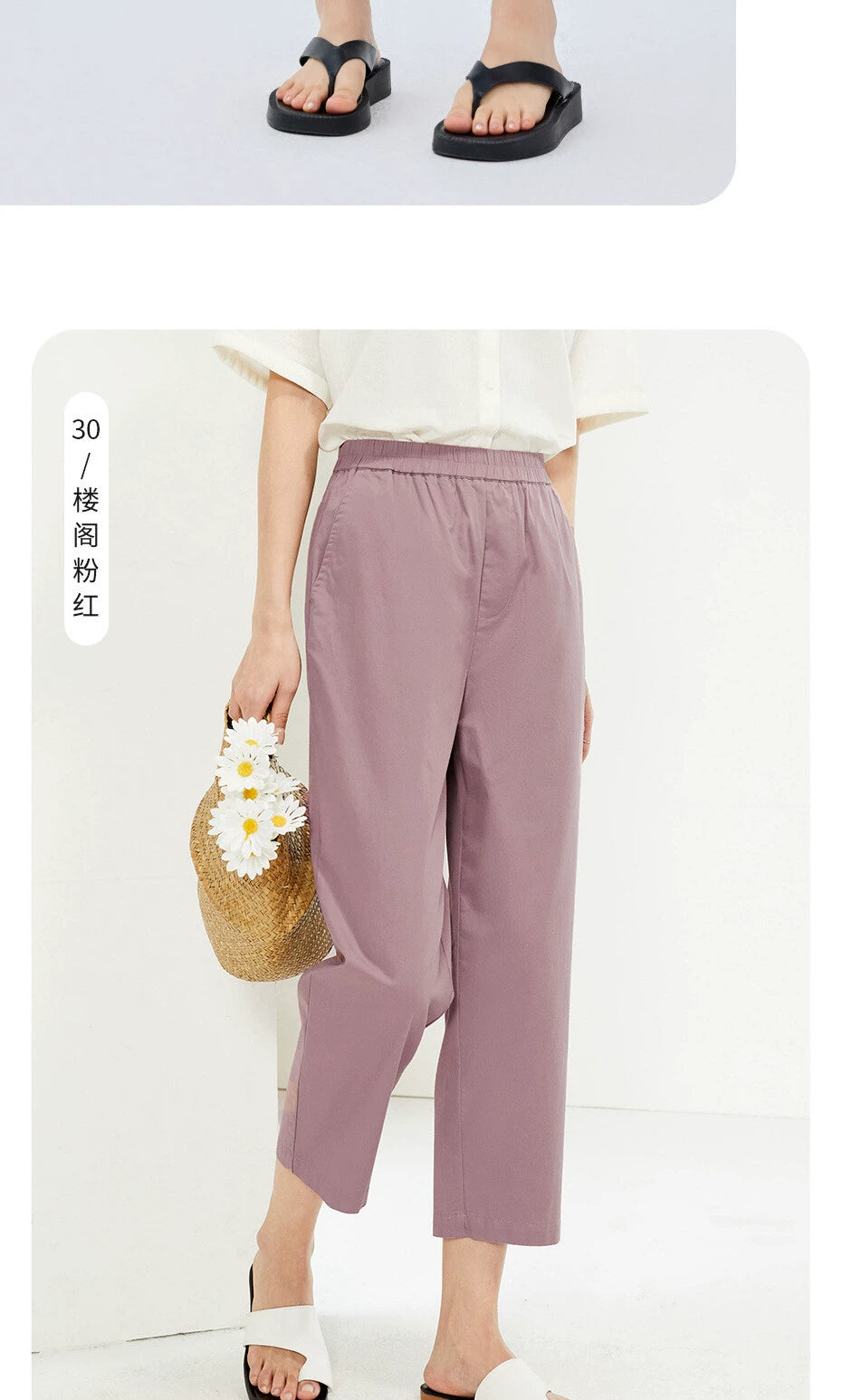 Giordano Straight Lightweight Casual Capris