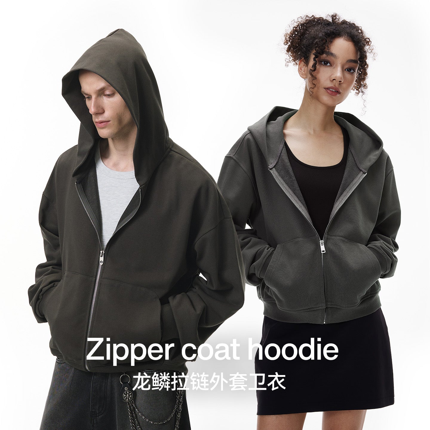 Inflation Short Knit Hooded Jacket